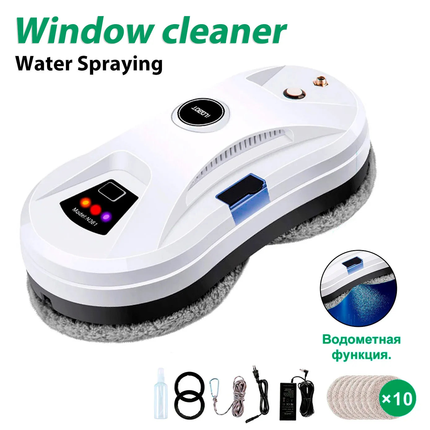 Window Cleaner Robot Smart Water Spray With Automatic Water Spray Function Anti-fall Magnetic Glass Home Smart Cleaning Machine